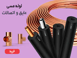 سرمایشی