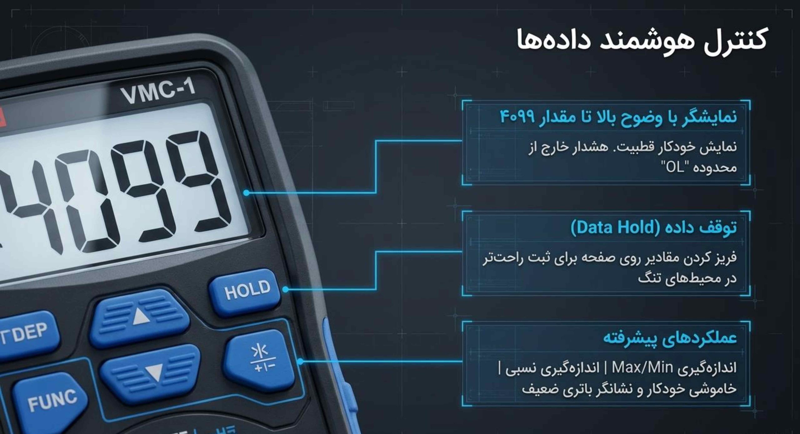 آمپر متر و مولتی متر اورجینال با تست خازن برند والئو VALUE مدل VMC-1 - Image 10